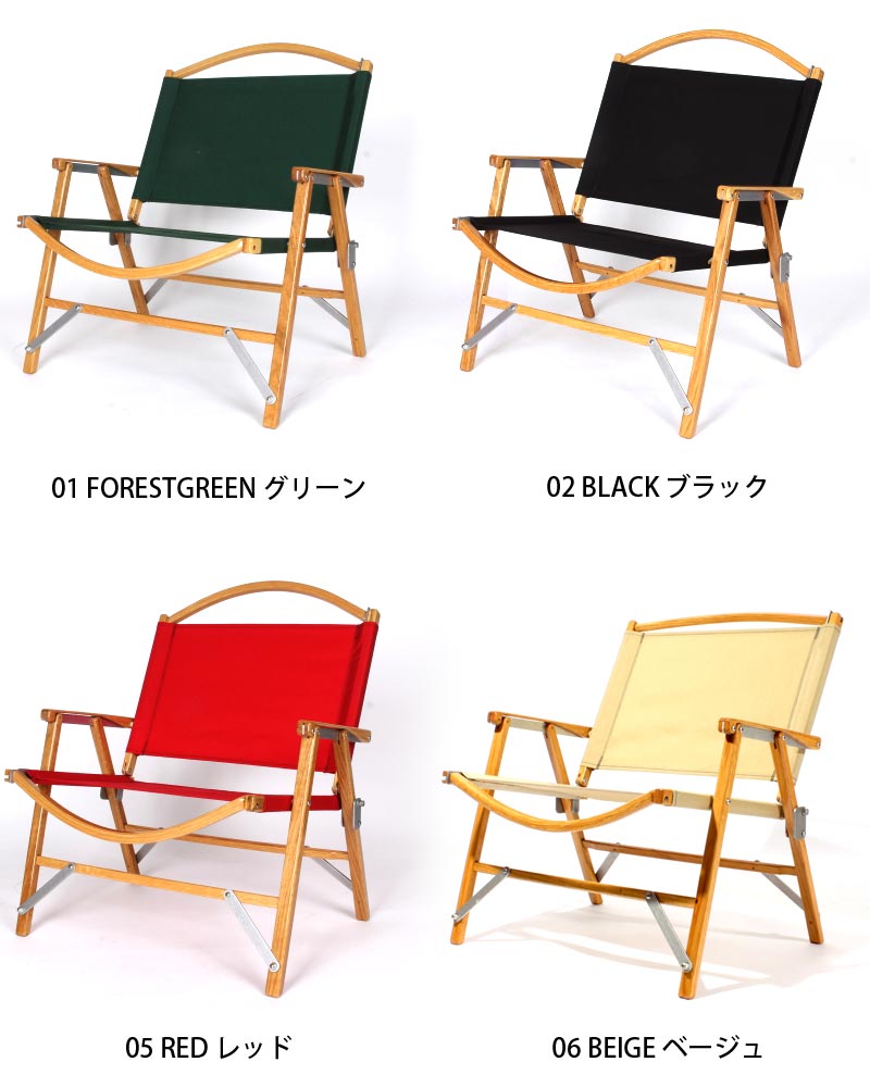 楽天市場】カーミットチェア ワイド KERMIT CHAIR WIDE 正規代理店