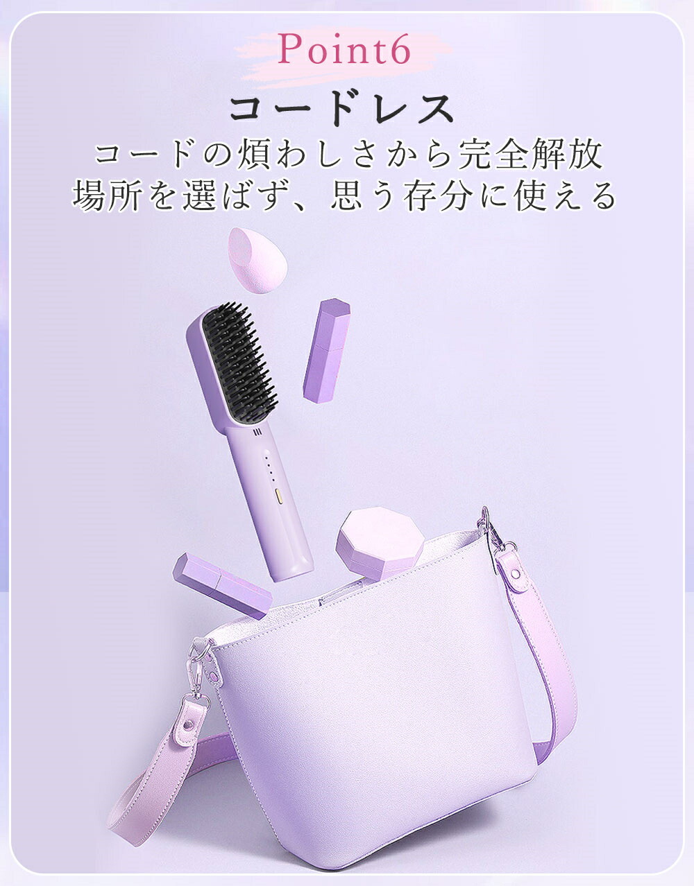 楽天市場】＼10%OFFクーポン／ヒートブラシ コードレス ストレート