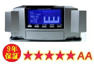 楽天市場】温熱マット リブマックスの通販