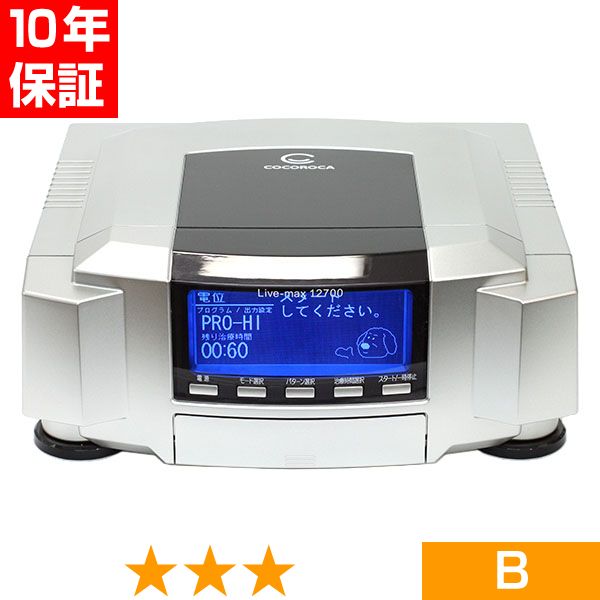 楽天市場】温熱マット リブマックスの通販