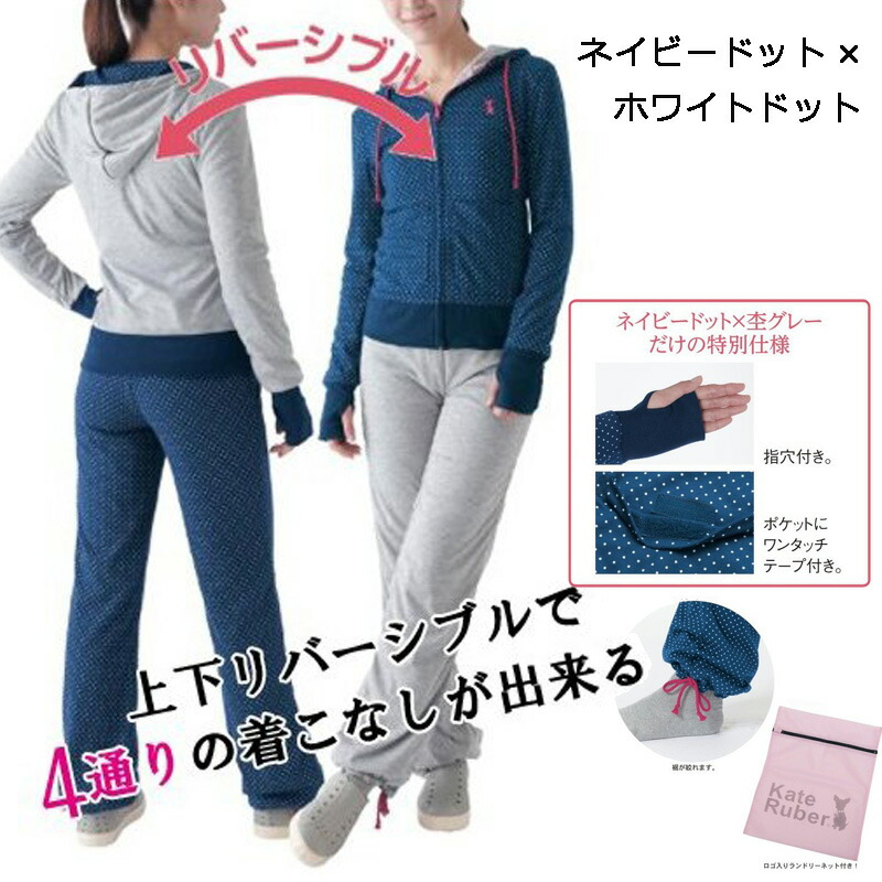 楽天市場】[ ケイトルーバー サウナスウェット リバーシブル サウナ