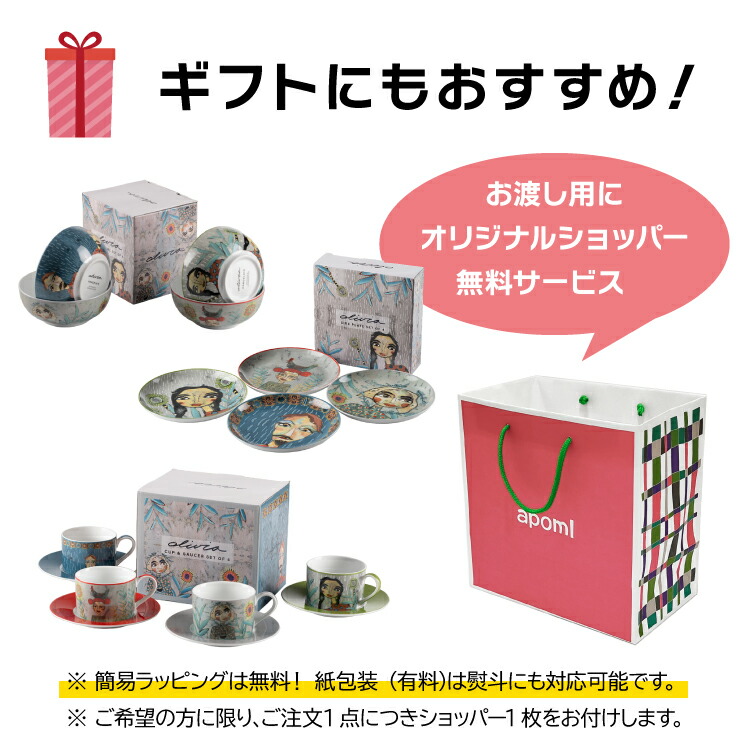 楽天市場】【2月25日 5％OFFクーポン】食器 セット 中皿 / オリビア