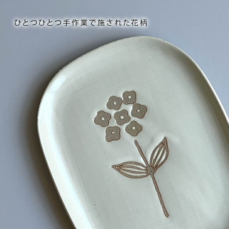 楽天市場】和食器 瀬戸焼 / wanohana 中皿 全4色 / 約16×12.5×H1.5cm