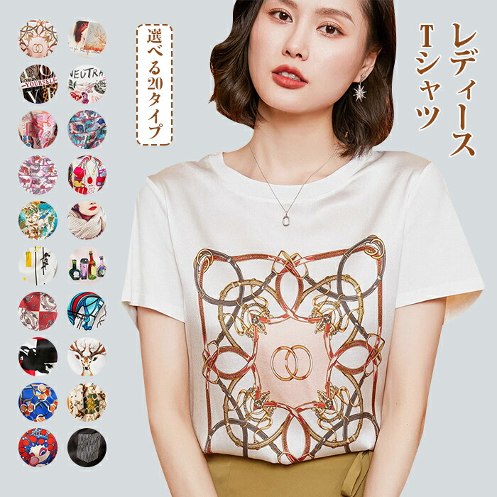 楽天市場】tシャツ 半袖 シルクタッチ レディース サテン ブラウス
