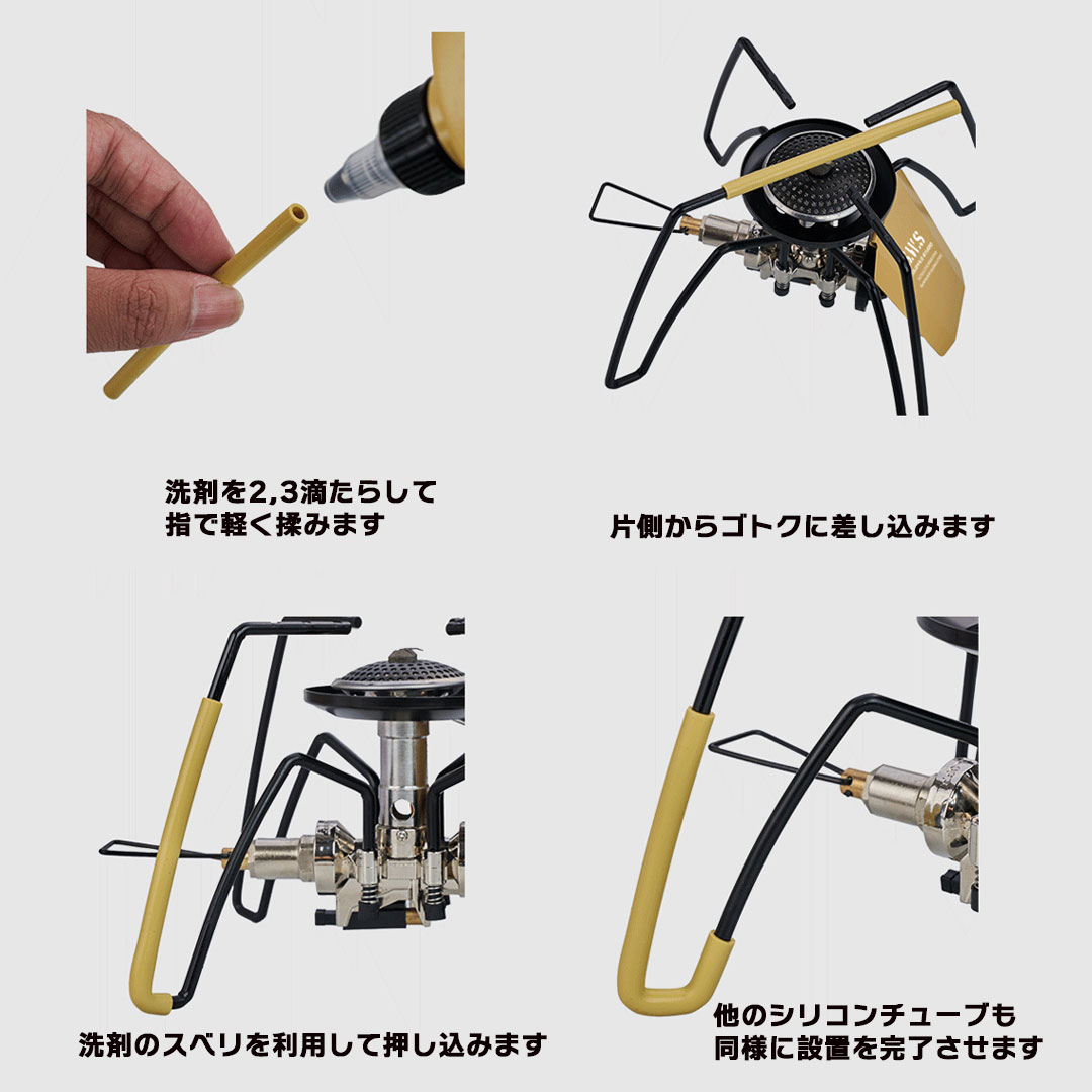 楽天市場】ST310 アシストセット ソト ST310 カスタム 耐熱シリコン