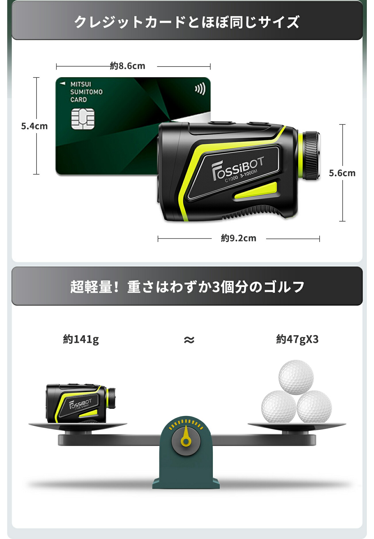 楽天市場】最短翌日配達☆楽天1位100冠以上達成！FOSSiBOT C1000