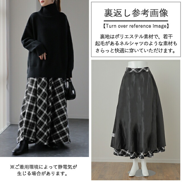 楽天市場】1,000円OFF SALE スカート 「大人のための チェック柄