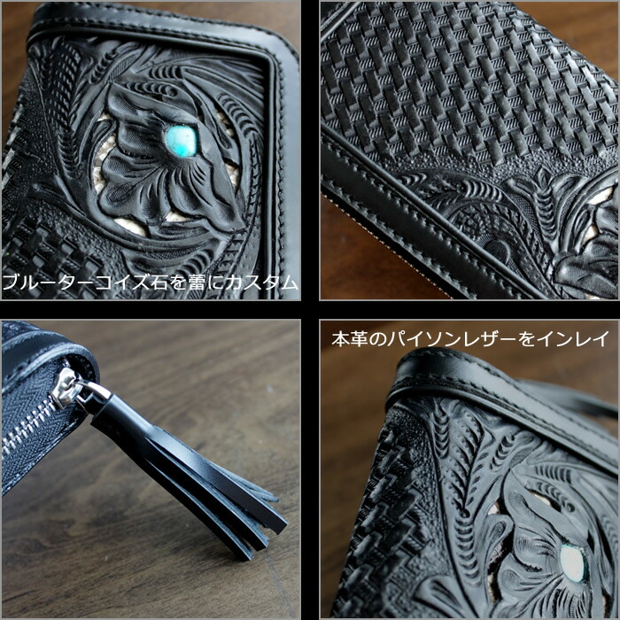 楽天市場】【メーカー保証】 バイカーズウォレット 長財布 カービング