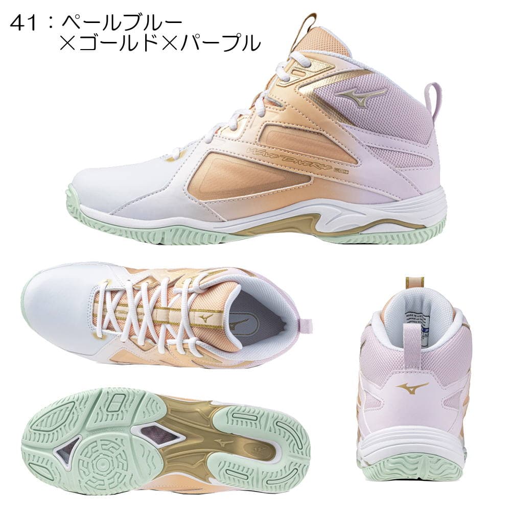 楽天市場】【店内商品3点以上でさらに3％OFFクーポン配布中】ミズノ