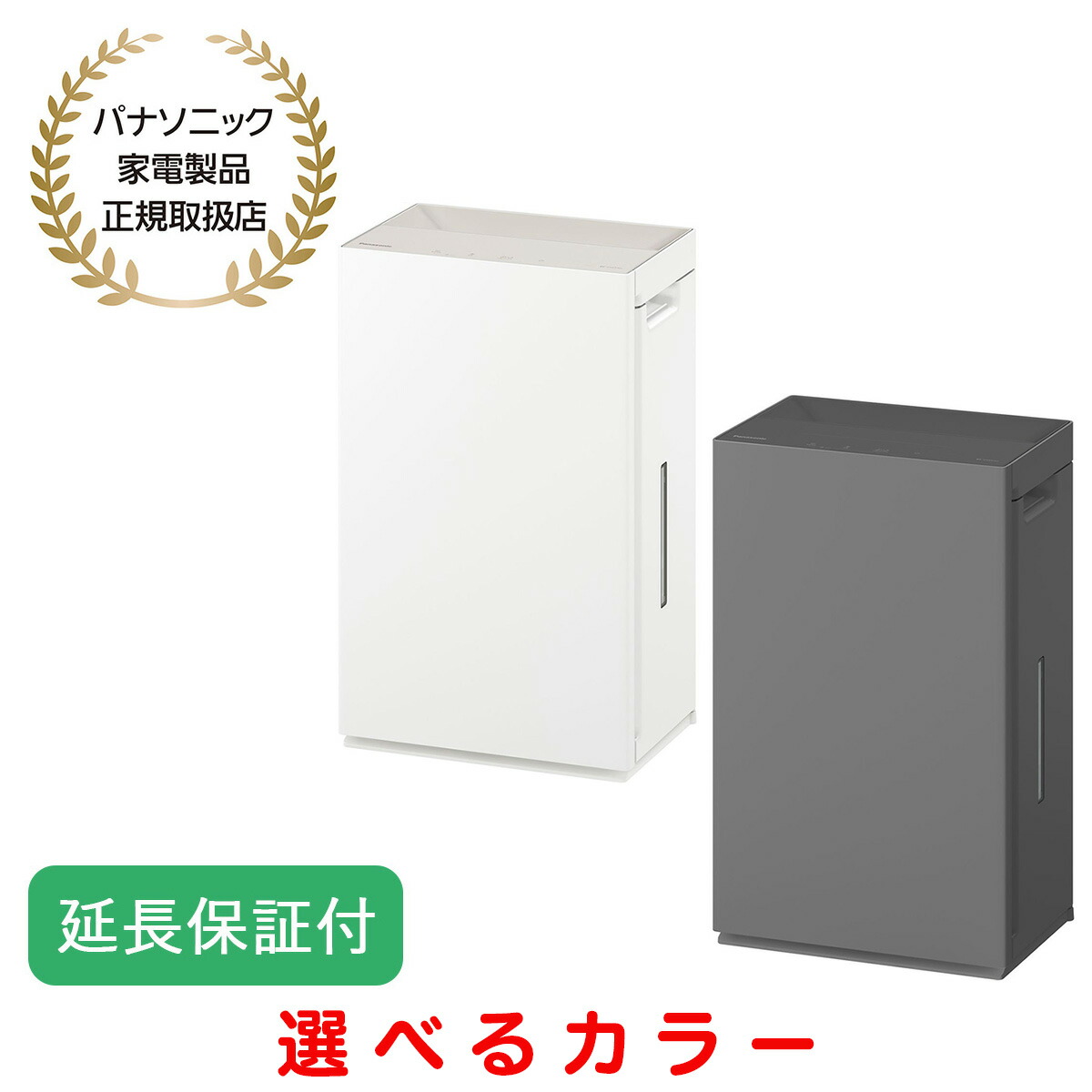 楽天市場】パナソニック 次亜塩素酸 空間除菌脱臭機 ジアイーノの通販