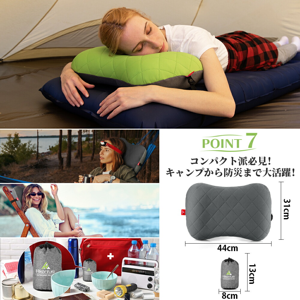 楽天市場】【楽天1位】キャンプ枕 Hikenture エアーピロー 携帯枕