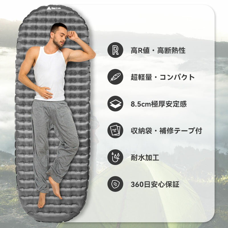 楽天市場】Hikenture高R値6.2 エアーマット 8.5cm極厚 590g超軽量 -25