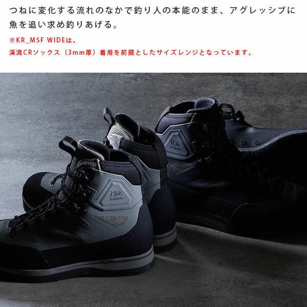 楽天市場】キャラバン CARAVAN 渓流 靴 シューズ KR_MSF WIDE 100