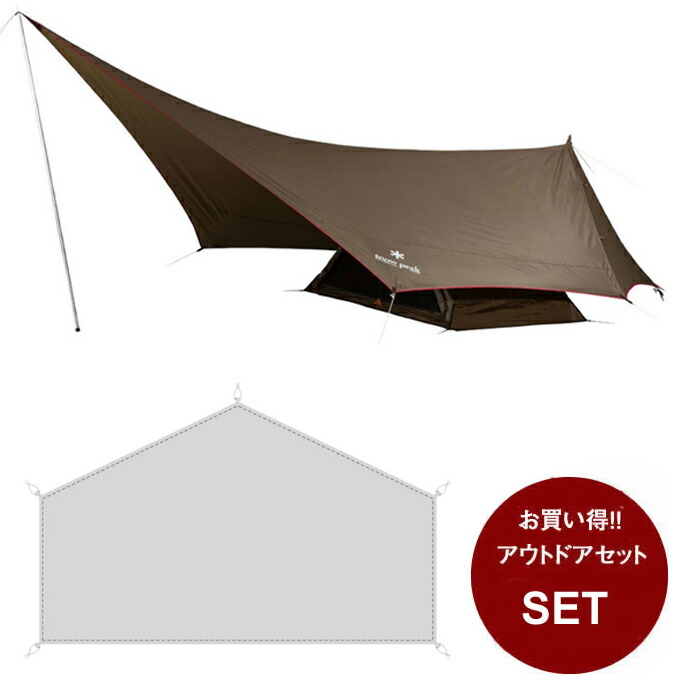 楽天市場】スノーピーク マットセット ヘキサイーズ 1 + ヘキサイーズ