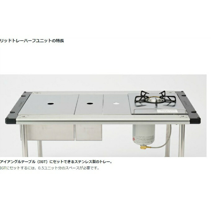 楽天市場】スノーピーク ステンレス プレート リッドトレーハーフ