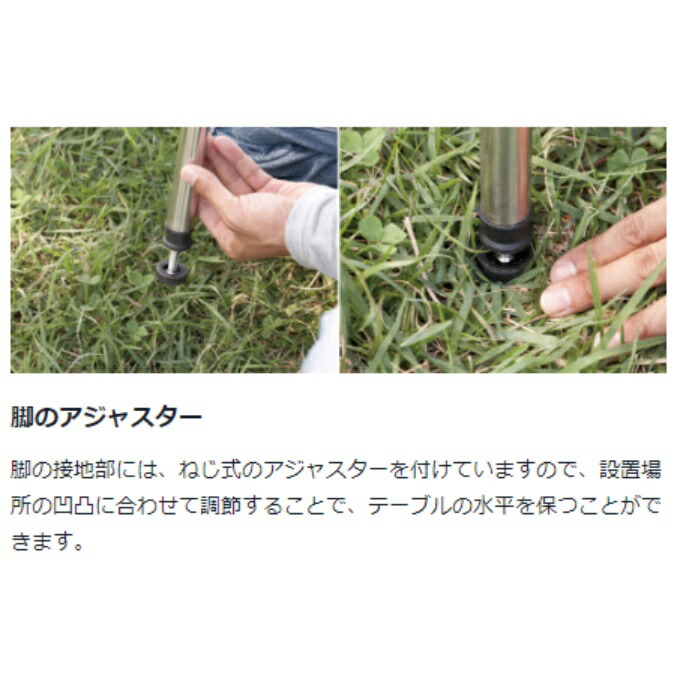 楽天市場】スノーピーク テーブル用品 IGT アイアングリルテーブル 400
