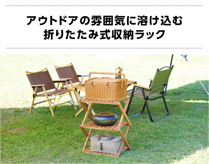 楽天市場】ウッドラック 3段 アカシアウッドラック 木製ラック