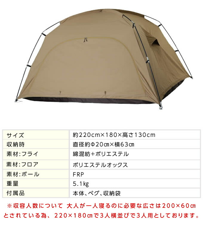 楽天市場】テント カンガルーテント TCルーテント VP160102I02