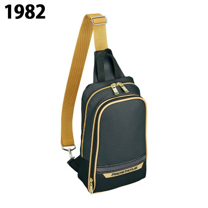 楽天市場】ゼット 野球 ボディバッグ プロステイタス ボディバッグ