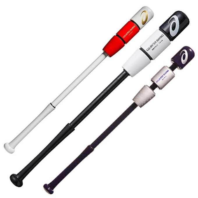 楽天市場】アシックス 野球 トレーニングバット メンズ レディース