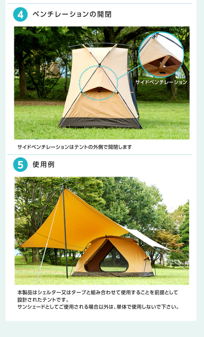 楽天市場】テント TCルーテント ソロ SOLO カンガルースタイルテント