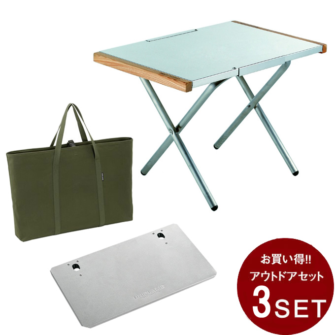 楽天市場】ユニフレーム 焚き火テーブル セット 焚き火テーブル+焚き火