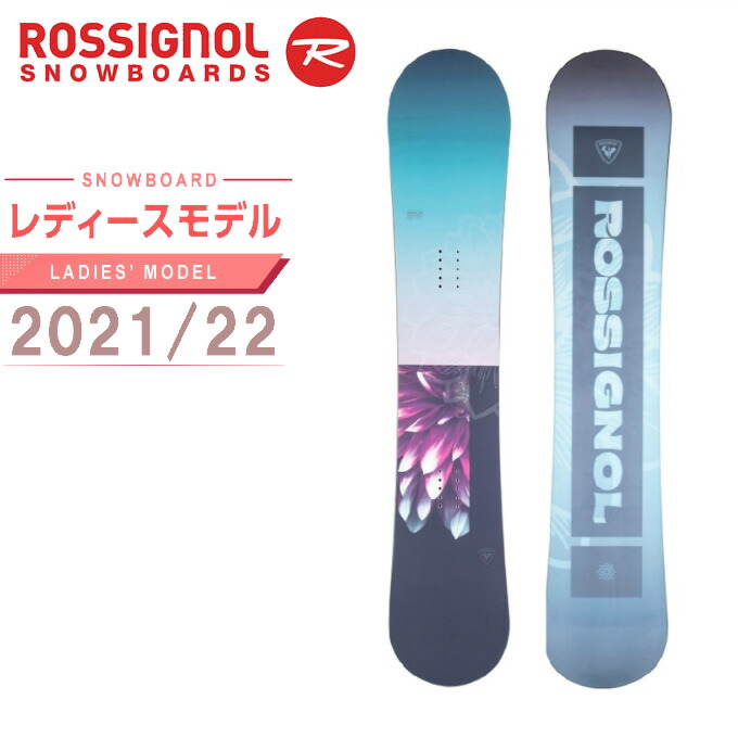楽天市場】ロシニョール ROSSIGNOL スノーボード 板 レディース ガーラ