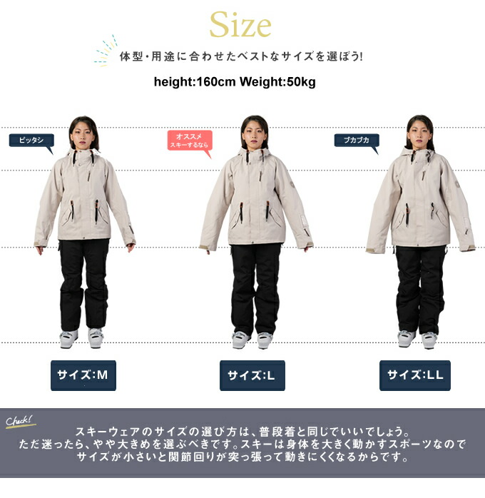 WINDEX スキーウェア 上下セット 茶×白 レディースM 中綿 良品 WINDEX