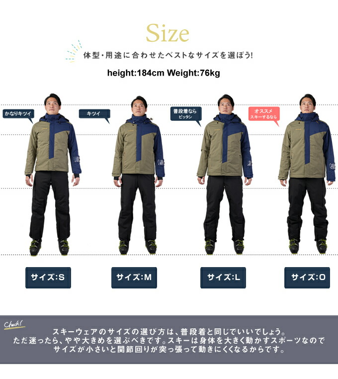 楽天市場】オンヨネ ONYONE スキーウェア 上下セット メンズ MENS SUIT