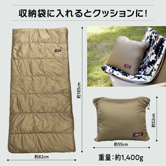 楽天市場】NANGA × VISIONPEAKS 封筒型シュラフ IBUKI SQUAREBAG 800