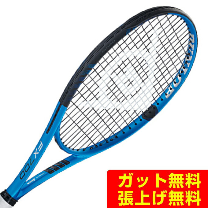 楽天市場】ダンロップ DUNLOP 硬式テニスラケット FX 700 DS22304