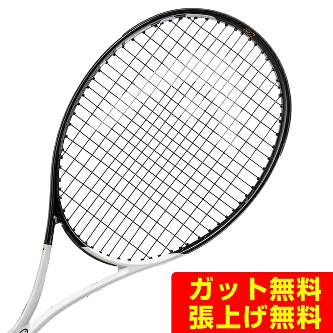楽天市場】ヘッド HEAD 硬式テニスラケット スピードMP L 233622