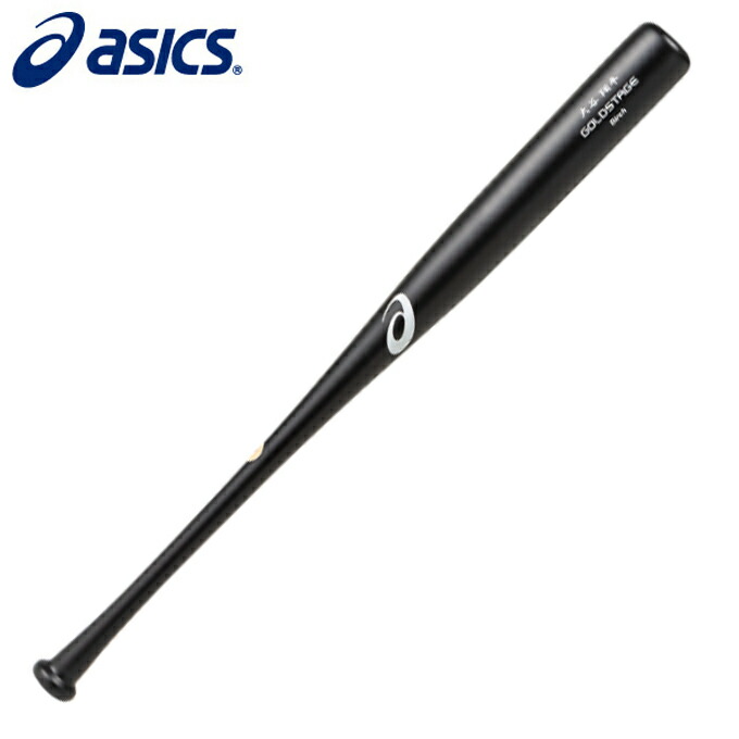 楽天市場】アシックス 野球 レプリカバット 大谷翔平選手 2021年