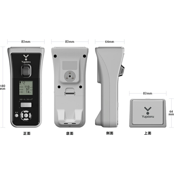 楽天市場】ユピテル Yupiteru スピード測定器 スピードガン ボール