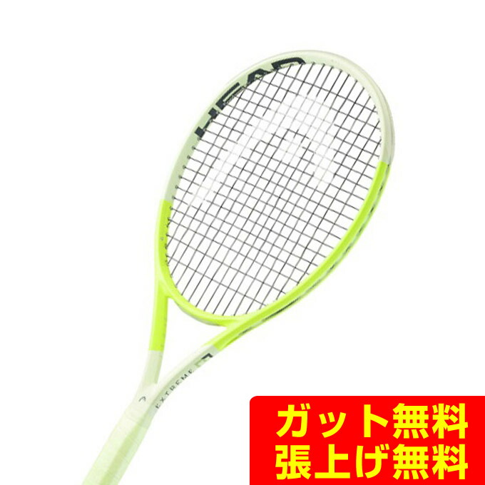 楽天市場】ヘッド HEAD 硬式テニスラケット エクストリームMP L 2024