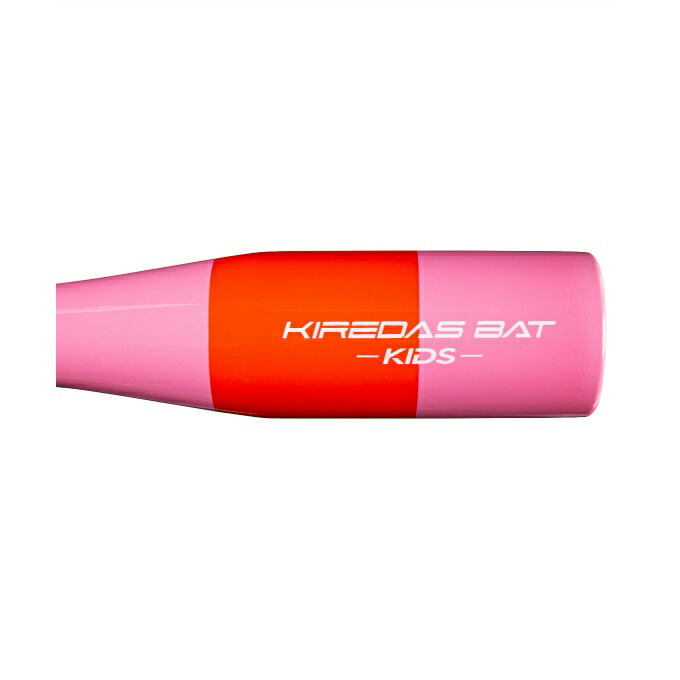 楽天市場】キレダス KIREDAS 野球 トレーニングバット キッズ ジュニア
