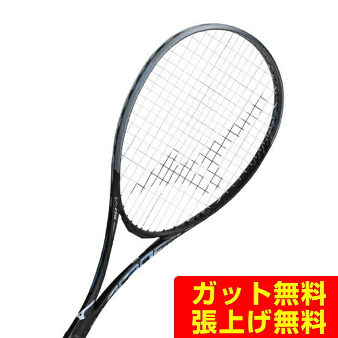 楽天市場】ミズノ MIZUNO ソフトテニスラケット 前衛向け アクロ
