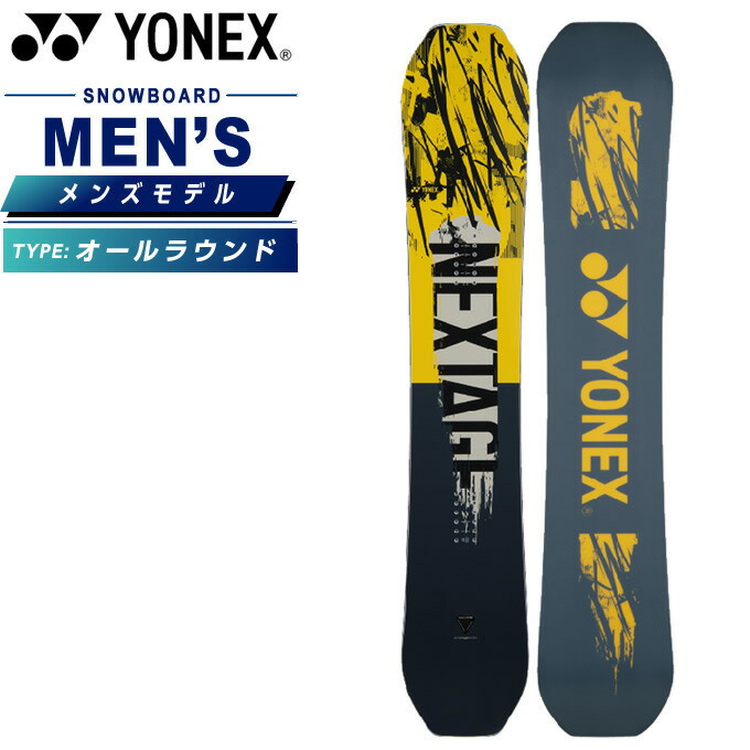 ヨネックス YONEX nextage」の人気商品一覧 | 安い商品を通販サイト