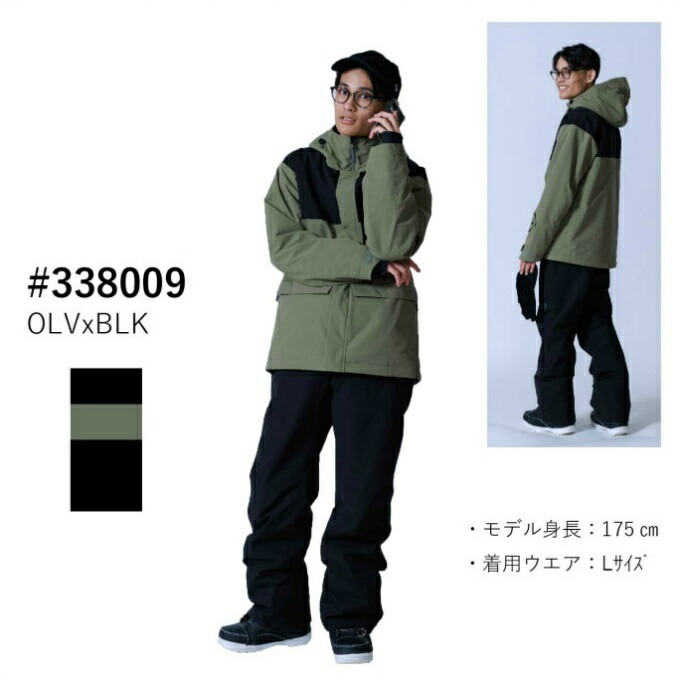 楽天市場】オンヨネ(ONYONE) スキーウェア 上下セット メンズ SUIT