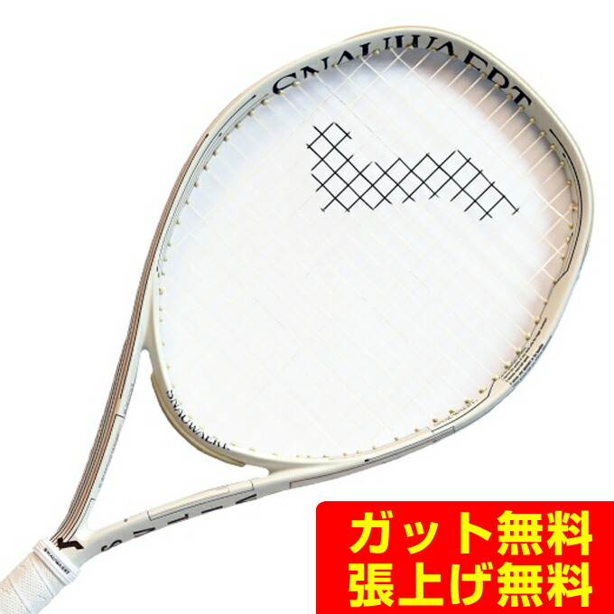 楽天市場】スノワート SNAUWAERT 硬式テニスラケット VITAS115 SRV401