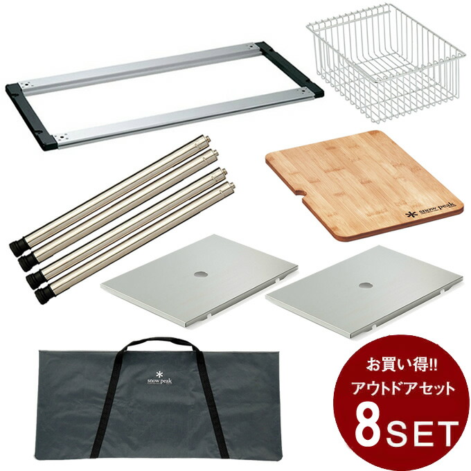 楽天市場】スノーピーク IGT セット アイアングリルテーブル フレーム