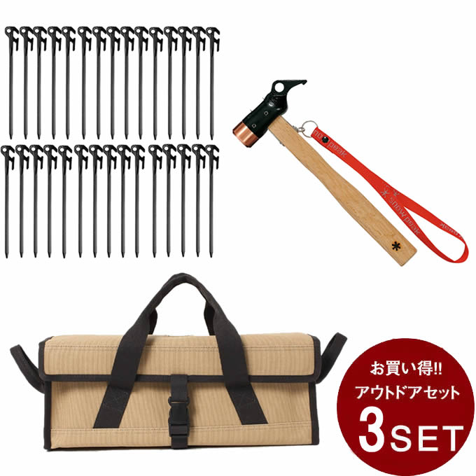 楽天市場】スノーピーク ペグ ハンマー セット ソリッドステークデルタ