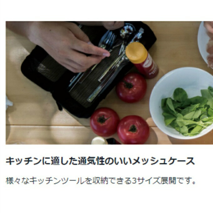 楽天市場】スノーピーク マナイタ ケースセット マナイタセット L+