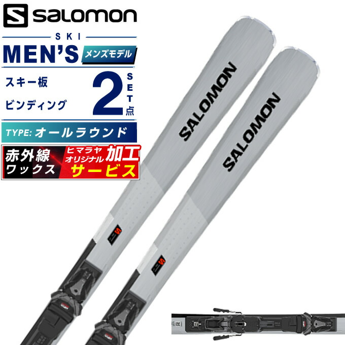 楽天市場】サロモン x max x12の通販