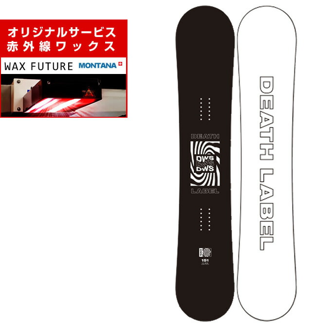 楽天市場】【wax】 デスレーベル スノーボード 板 メンズ ディーダブル