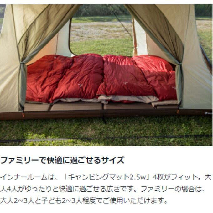 楽天市場】スノーピーク テント グランドシート マット3点セット