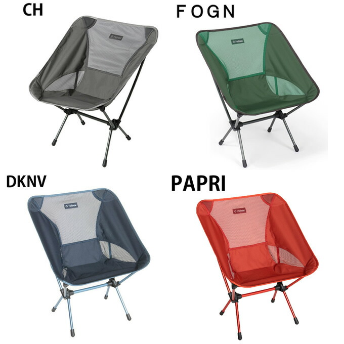 楽天市場】ヘリノックス チェアセット チェアワン+テーブルサイド