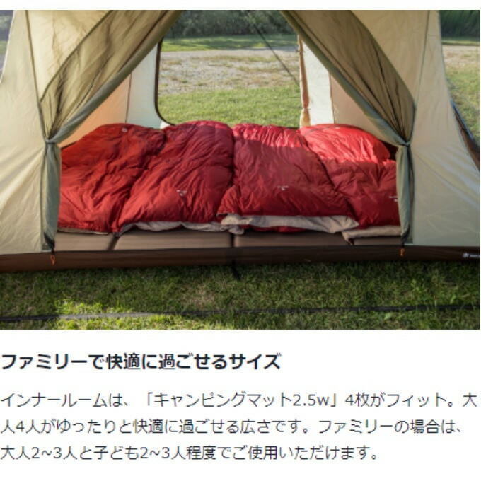 楽天市場】スノーピーク テント グランドシート マット3点セット