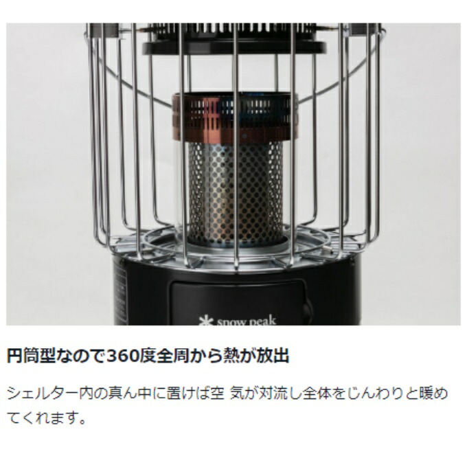 楽天市場】スノーピーク ケースセット スノーピークグローストーブ +