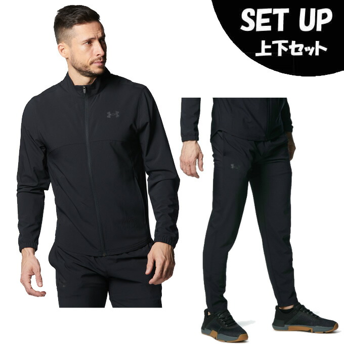 楽天市場】アンダーアーマー ウインドブレーカー 上下セット メンズ UA